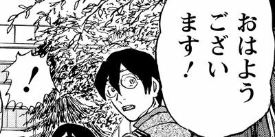 �������� 73