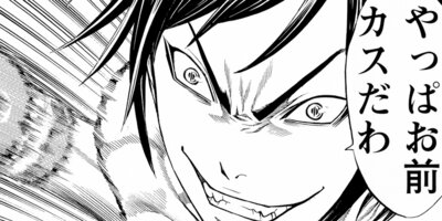 Ǿ���Ʈ�����Х��塼�� 26