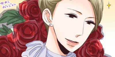 リメイク 6【フルカラー】