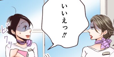リメイク 7【フルカラー】