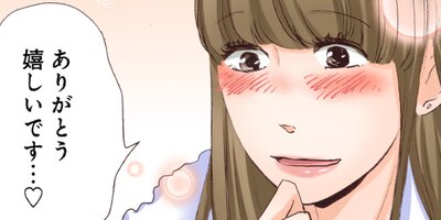 リメイク 9【フルカラー】