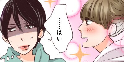 リメイク 11【フルカラー】