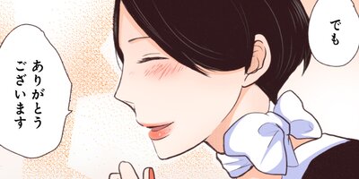 リメイク 17【フルカラー】