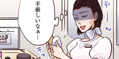 ��ᥤ�� 33�ڥե륫�顼��