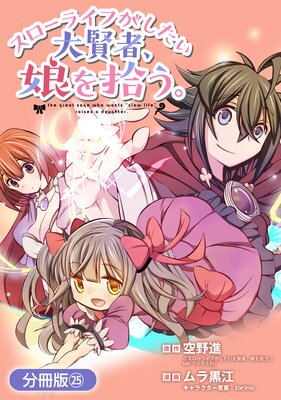 �������饤�դ��������縭�ԡ�̼�򽦤�����ʬ���ǡ� 25��