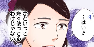 ��ᥤ�� 103�ڥե륫�顼��