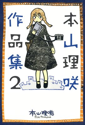 �ܻ�������ʽ�