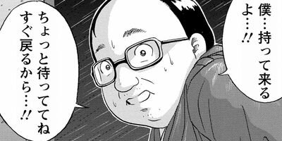 走馬灯株式会社 32