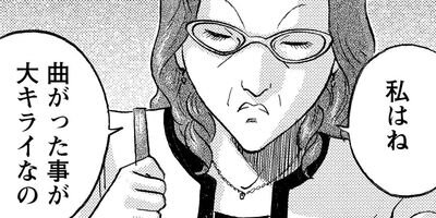 ������������� 66