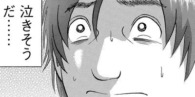 ������������� 80