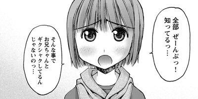 ���������Τ��Ȥʤ󤫤��󤼤󹥤�����ʤ��������ͤá��� 2