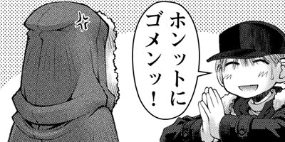 ���������Τ��Ȥʤ󤫤��󤼤󹥤�����ʤ��������ͤá��� 16