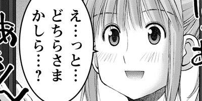 ���������Τ��Ȥʤ󤫤��󤼤󹥤�����ʤ��������ͤá��� 17