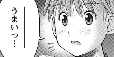 ���������Τ��Ȥʤ󤫤��󤼤󹥤�����ʤ��������ͤá��� 19