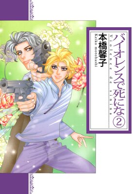 �Х�����󥹤ǻ�ˤ�