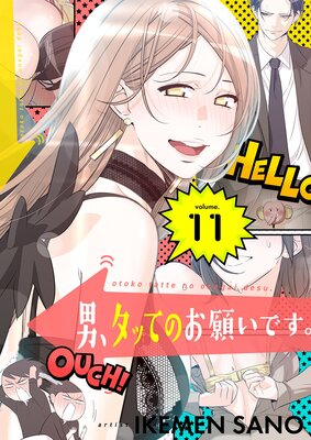 �ˡ����äƤΤ��ꤤ�Ǥ����ʥե륫�顼�ˡ������ǡ� 11