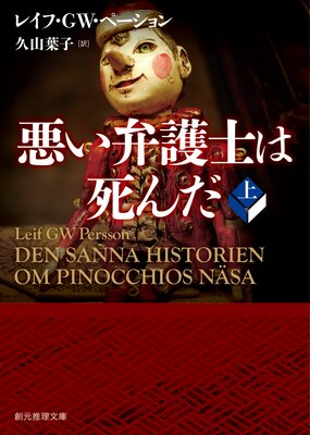 �����۸�Τϻ�����ɽ��