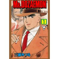 MR.DOZAEMON【分冊版】