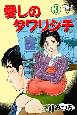 �����Υ���ꥷ����ʬ���ǡ� 3