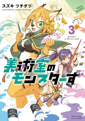 ���Ѽ��Υ�󥹥�����