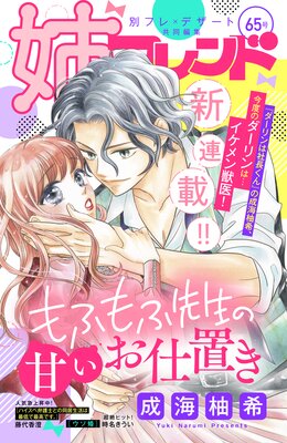 �Хե��� 65��