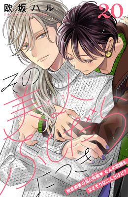 ��������(���ȥ�)�դ�����ˤĤ���comic tint��ʬ���� 20��