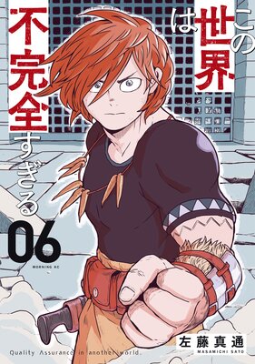 �����������Դ��������� 6��