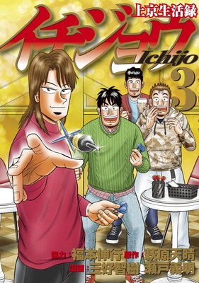 �������Ͽ�������祦 3��