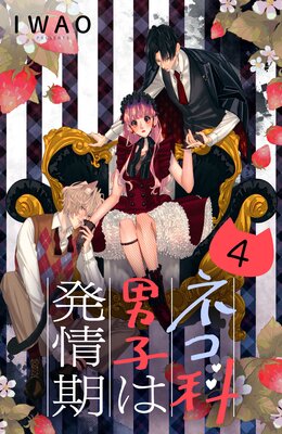 �ͥ����˻Ҥ�ȯ��� ʬ���� 4��