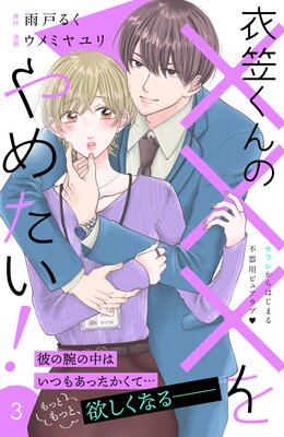 ��ޤ���Ρߡߡߤ��᤿��! ʬ���� 3��