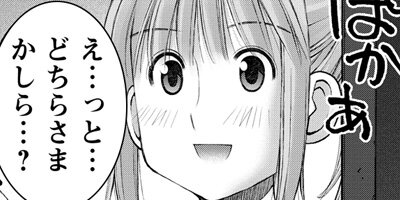 ���������Τ��Ȥʤ󤫤��󤼤󹥤�����ʤ��������ͤá��� 20