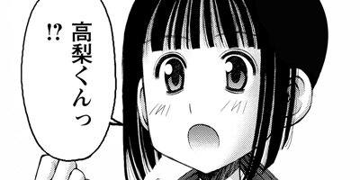 ���������Τ��Ȥʤ󤫤��󤼤󹥤�����ʤ��������ͤá��� 21