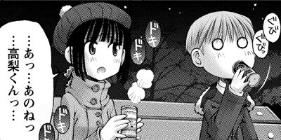 ���������Τ��Ȥʤ󤫤��󤼤󹥤�����ʤ��������ͤá��� 23