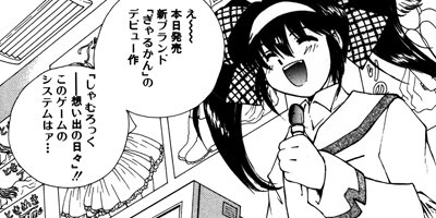 ����뤫�� 6