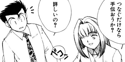 ����뤫�� 8