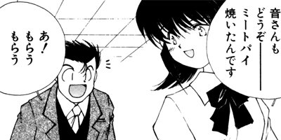 ����뤫�� 9