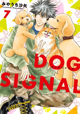 DOG SIGNAL 7