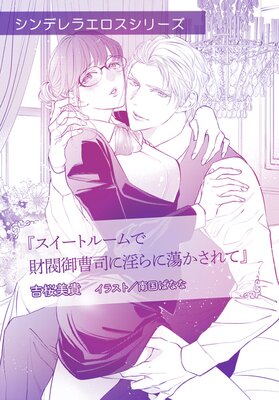 �������ȥ롼��Ǻ�ȶ����ʤ˰����Ƣ������ơ�ñ���ۿ��ۤ�ɽ��