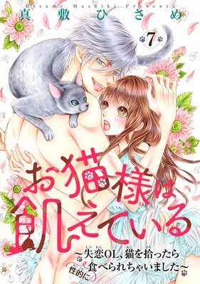 �ڥХ����ۤ�ǭ�ͤϵ����Ƥ��������OL��ǭ�򽦤ä������Ū�ˡ˿��٤����㤤�ޤ�������ɽ��