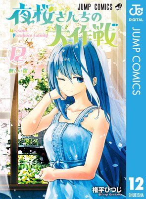 ��������������� 12