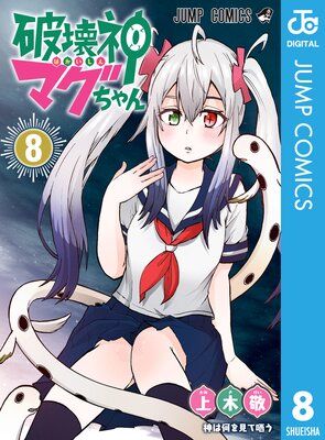 �˲����ޥ������ 8