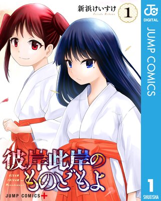 ��ߺ��ߤΤ�Τɤ�� 1