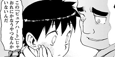 �Ĥ���� 12