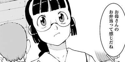 �Ĥ���� 13