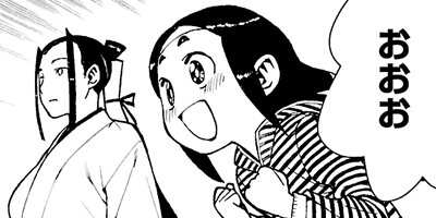 �Ĥ���� 14