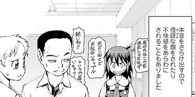 �Ĥ���� 17