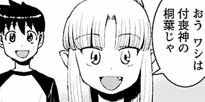 �Ĥ���� 18