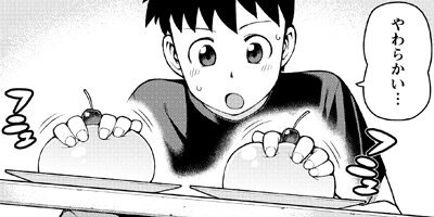 �Ĥ���� 36