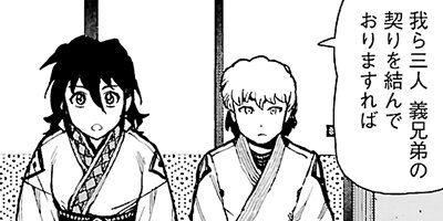 �Ĥ���� 50