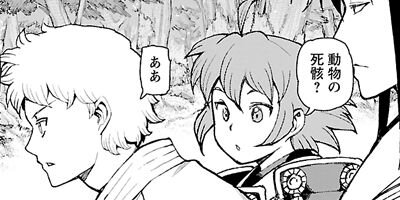 �Ĥ���� 53